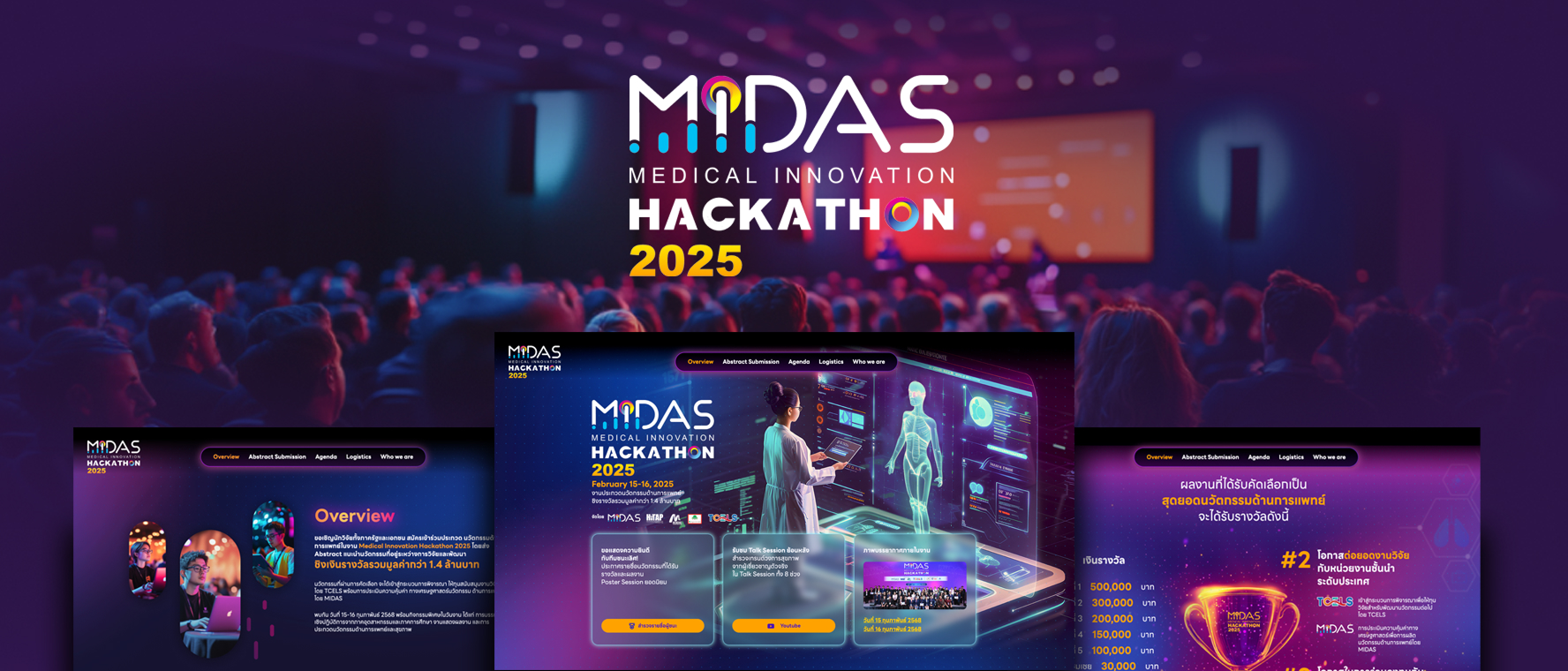 MIDAS